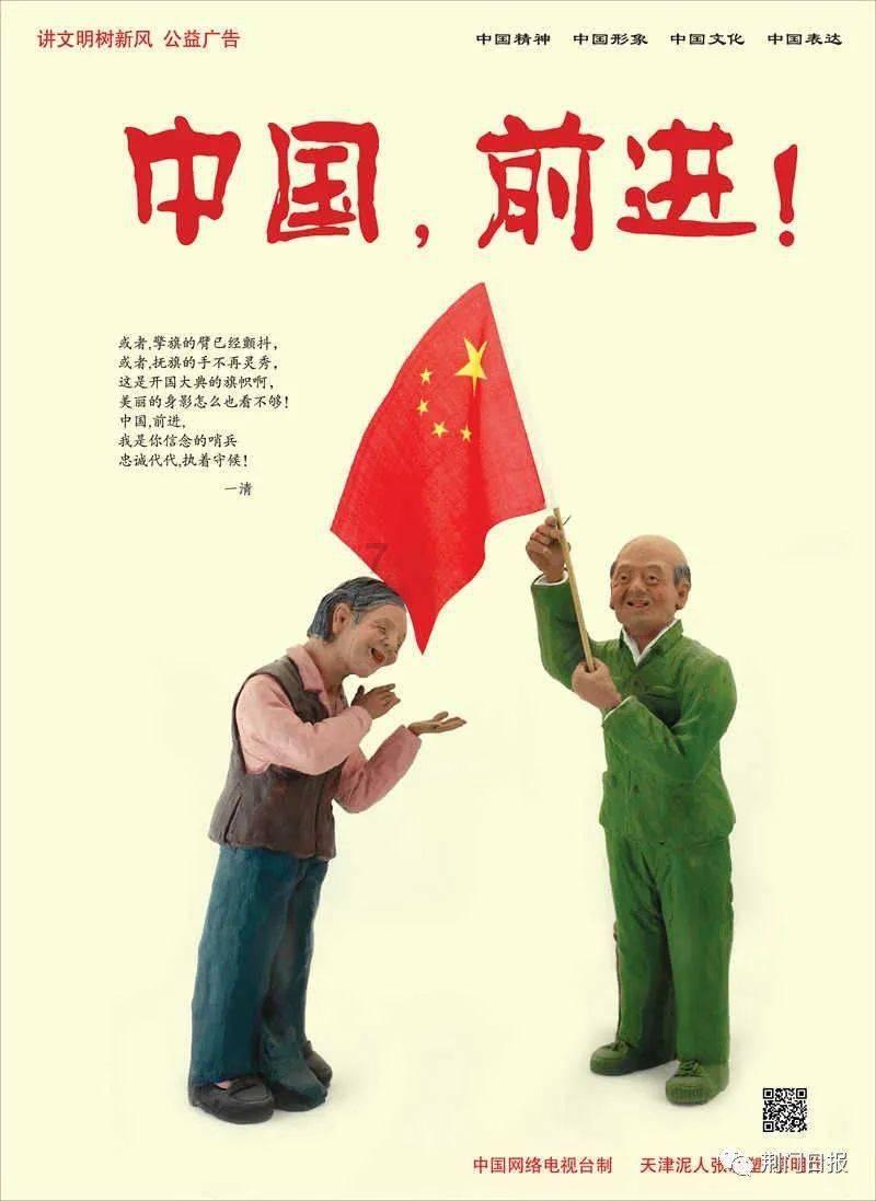 以撒的结合：胎衣