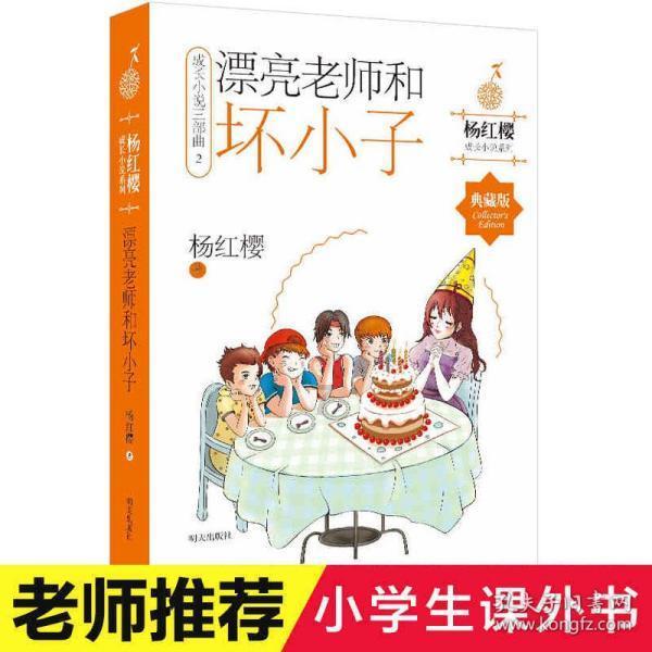 清理脏乱的宫殿